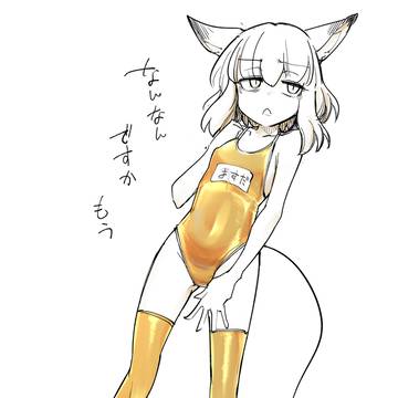 すかもう