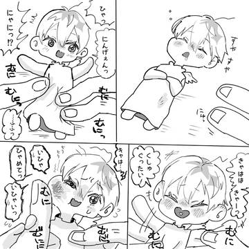 保存食