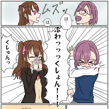 くしゃみ