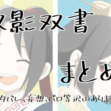 まとめ④