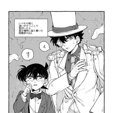 【Web再録】ETDアンソロ寄稿