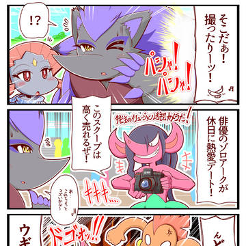 エルサナ劇場349