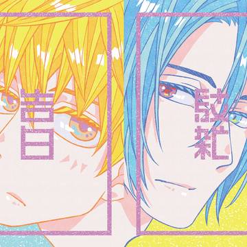 【再録】「告白」【6927】