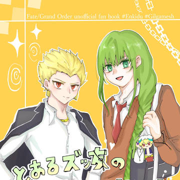 【5/5スパコミ】西2モ62b 新刊お知らせ＆サンプル
