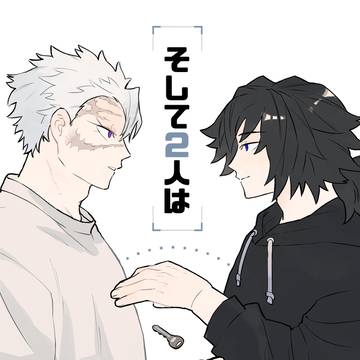 さねぎゆ新刊サンプル