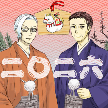 【極寒多め】SCP本部・日本支部らくがきまとめ⑧