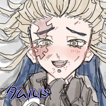 タムルド