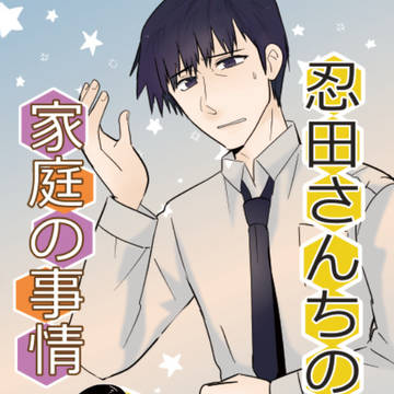 【超吾が手2026】スパコミ新刊サンプル