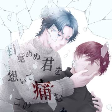 【灯有】5/5 超いと束 新刊サンプル