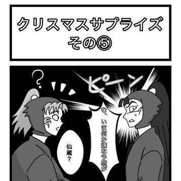 卒業生が在学中の頃に後輩にクリスマスプレゼント渡しに行く話