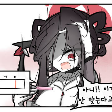 코쿠리코님, 코쿠리코님! #03