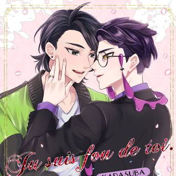 【5/6スパコミ-day2-】新刊サンプル＆お品書き【キョカラ】