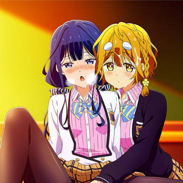 愛姫×吉乃