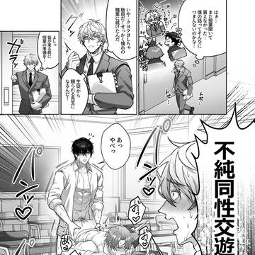 常識改変で乱交3Pするぞ!!