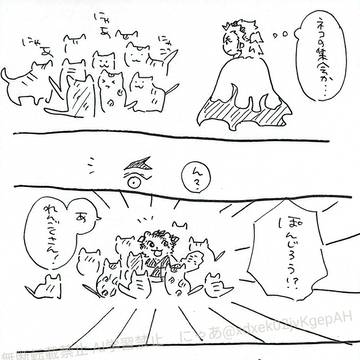 ぽんじろと🔥さん②