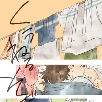 スパコミ新刊サンプル