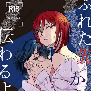 【5/5 つむ夏プチ】新刊サンプル