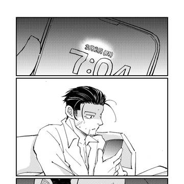 sgo杉誕漫画