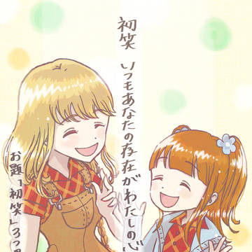#ぼくもの短歌　まとめ
