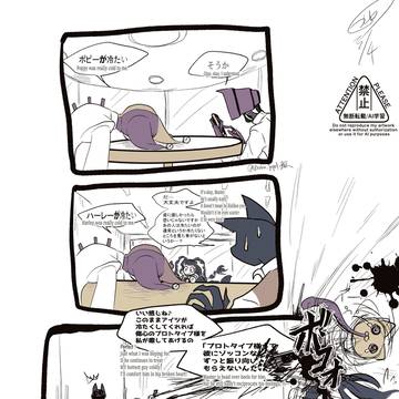 続くかもしれないプロハレの学パロ
