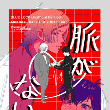 【5/6スパコミ-day2-】新刊サンプル