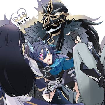 5/5 カピオロ新刊 サンプル