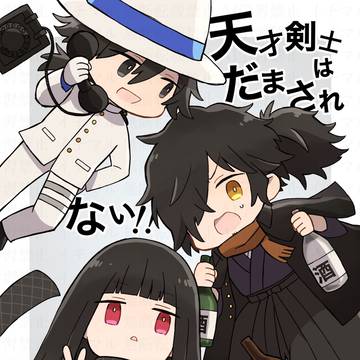 SCC33新刊情報・お品書き