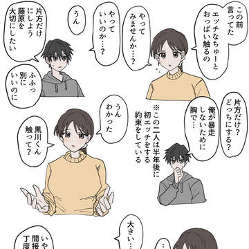 大きい…