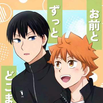 新刊サンプル【影日】