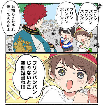ヒプマイ ごちゃまぜキャラ!ギャグ!