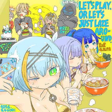 リバリバ2026年ゴールデンウィーク