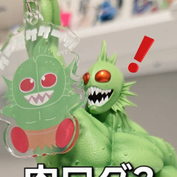 肉ログ3