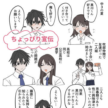 ちょっぴり宣伝