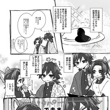 西洋にかぶれ始めた🌊が気づいちゃった話