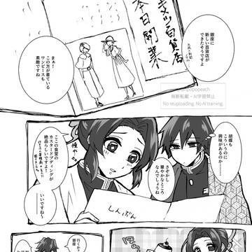 Page 3 thumbnail