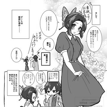 Page 5 thumbnail