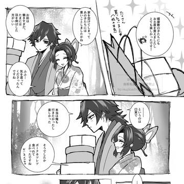 Page 6 thumbnail