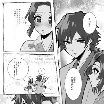 Page 7 thumbnail