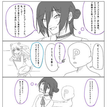 レゼ実装ありがとう