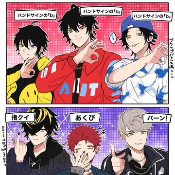 ブクナゴライブ、ハマサカライブの絵です!!