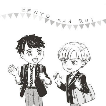 けんととるい