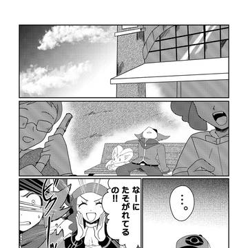 選ぶ者、選ばれた者（BWストーリー漫画24）