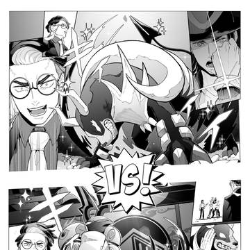 5/6スパコミ新刊③VS！【web全文公開】