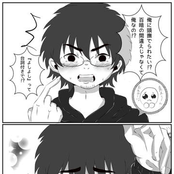 白黒の詰め合わせ