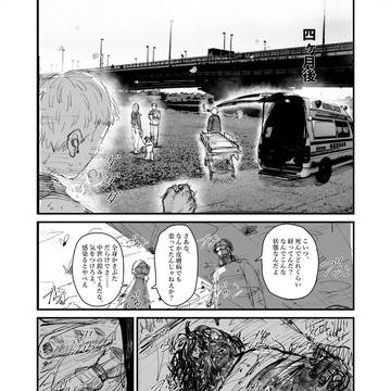 Page 5 thumbnail