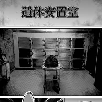 Page 6 thumbnail