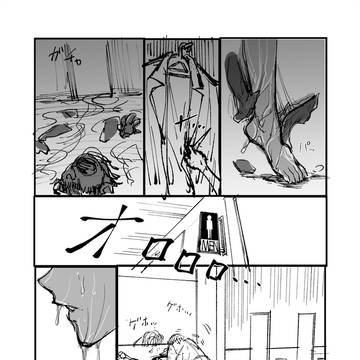 Page 8 thumbnail