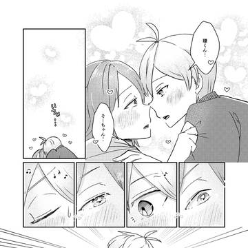 壮環の日2026