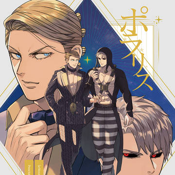 【スパコミ】新刊サンプル