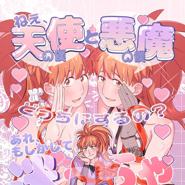 【鉢雷雷】5/6新刊サンプル